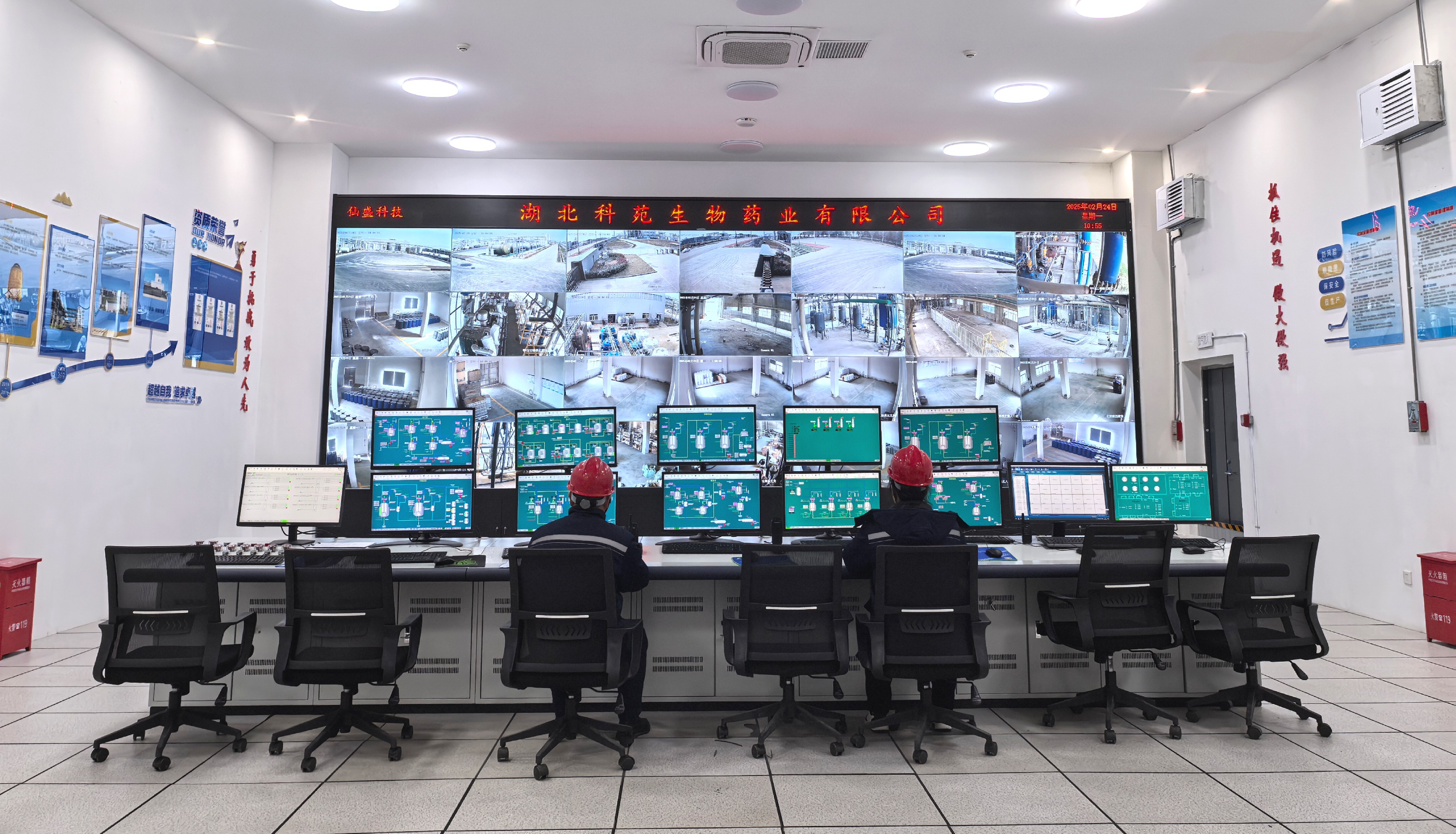 廠區(qū)安全控制室