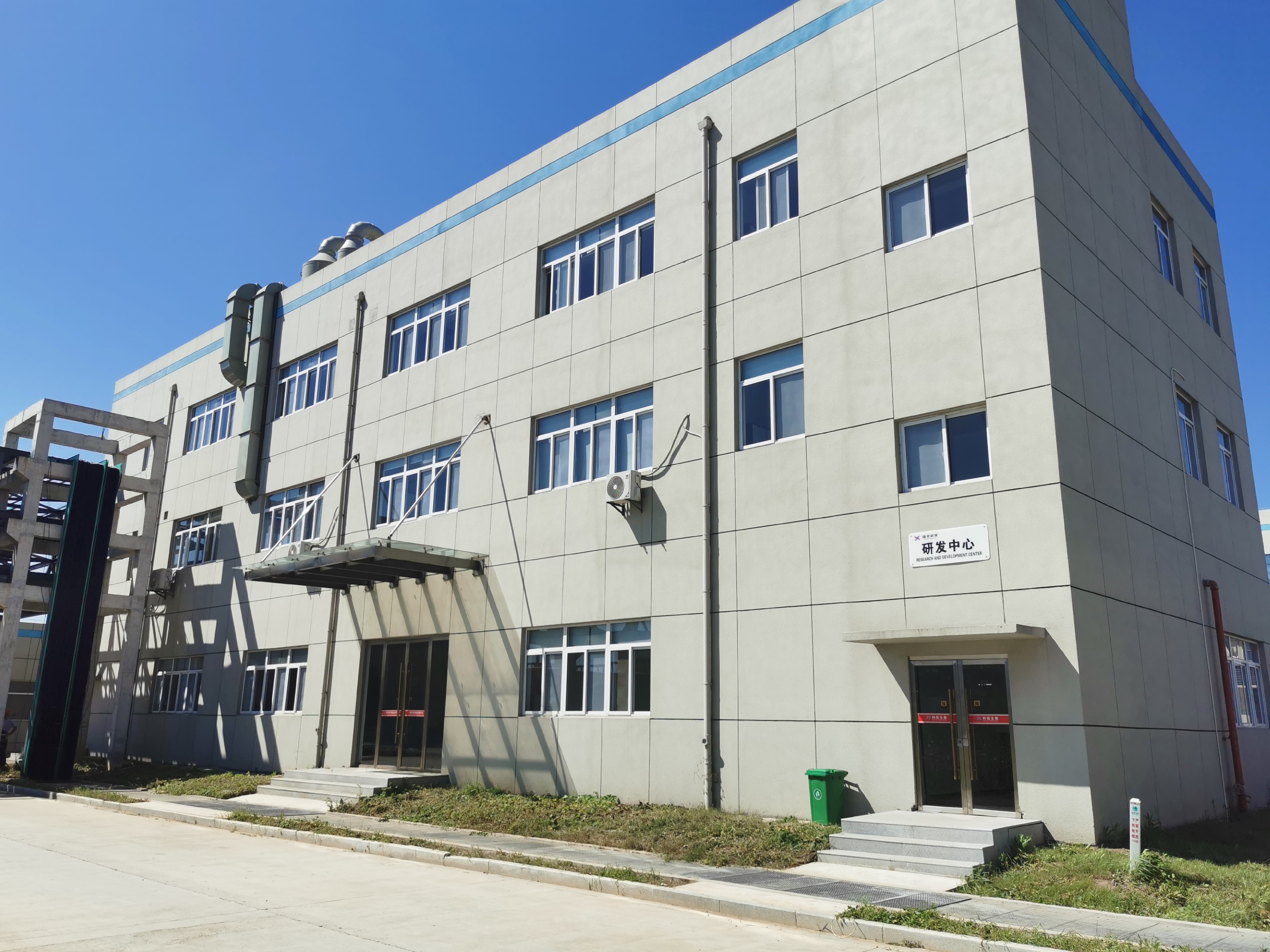 質(zhì)檢研發(fā)中心
