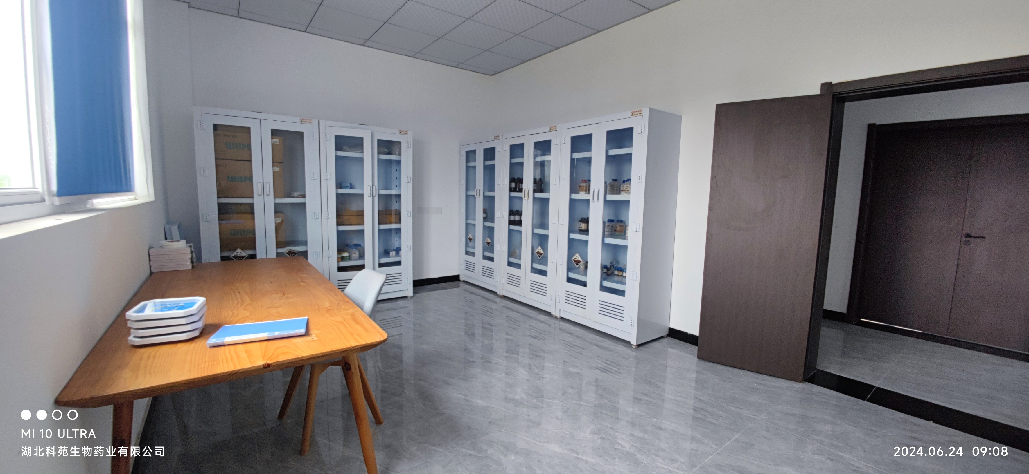 質(zhì)檢研發(fā)中心