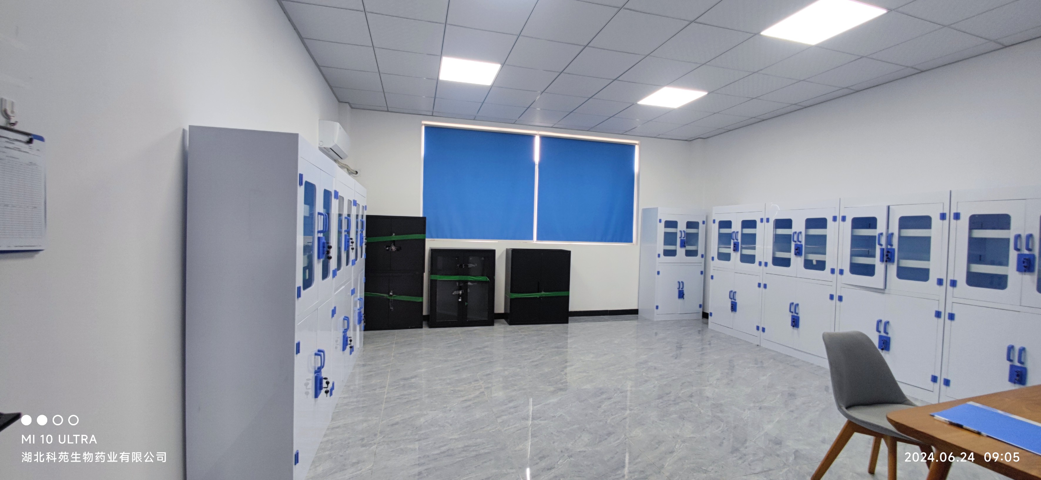 質(zhì)檢研發(fā)中心