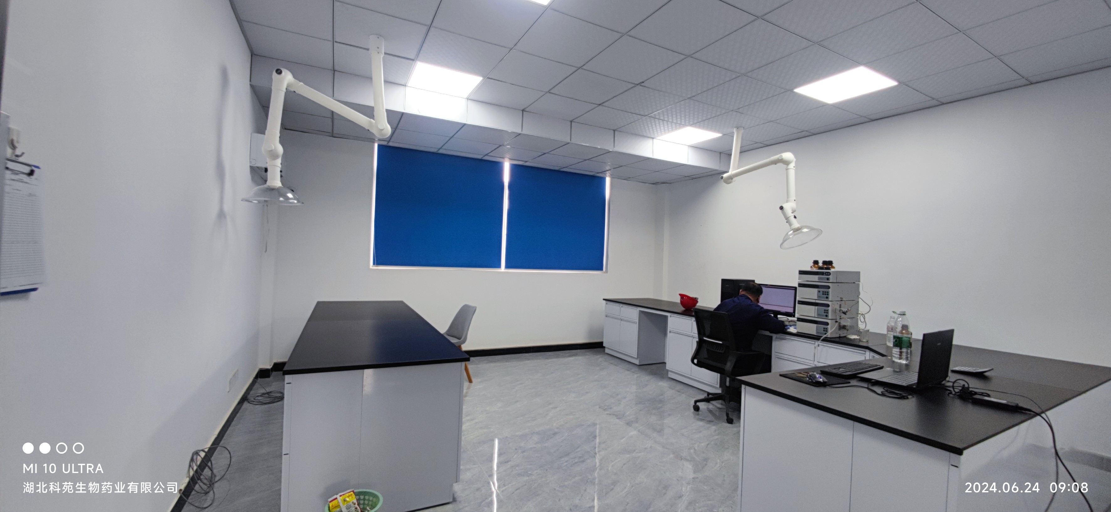 質(zhì)檢研發(fā)中心