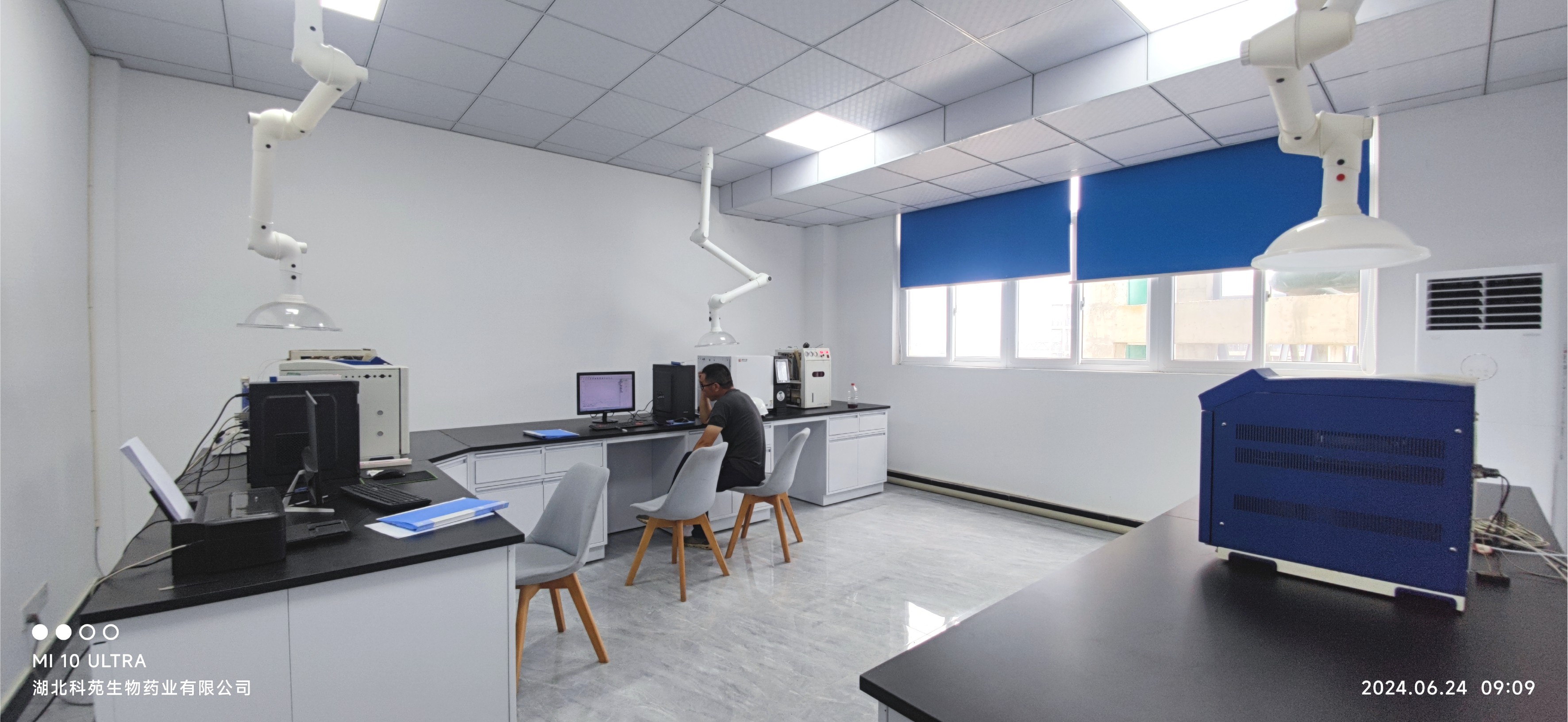 質(zhì)檢研發(fā)中心