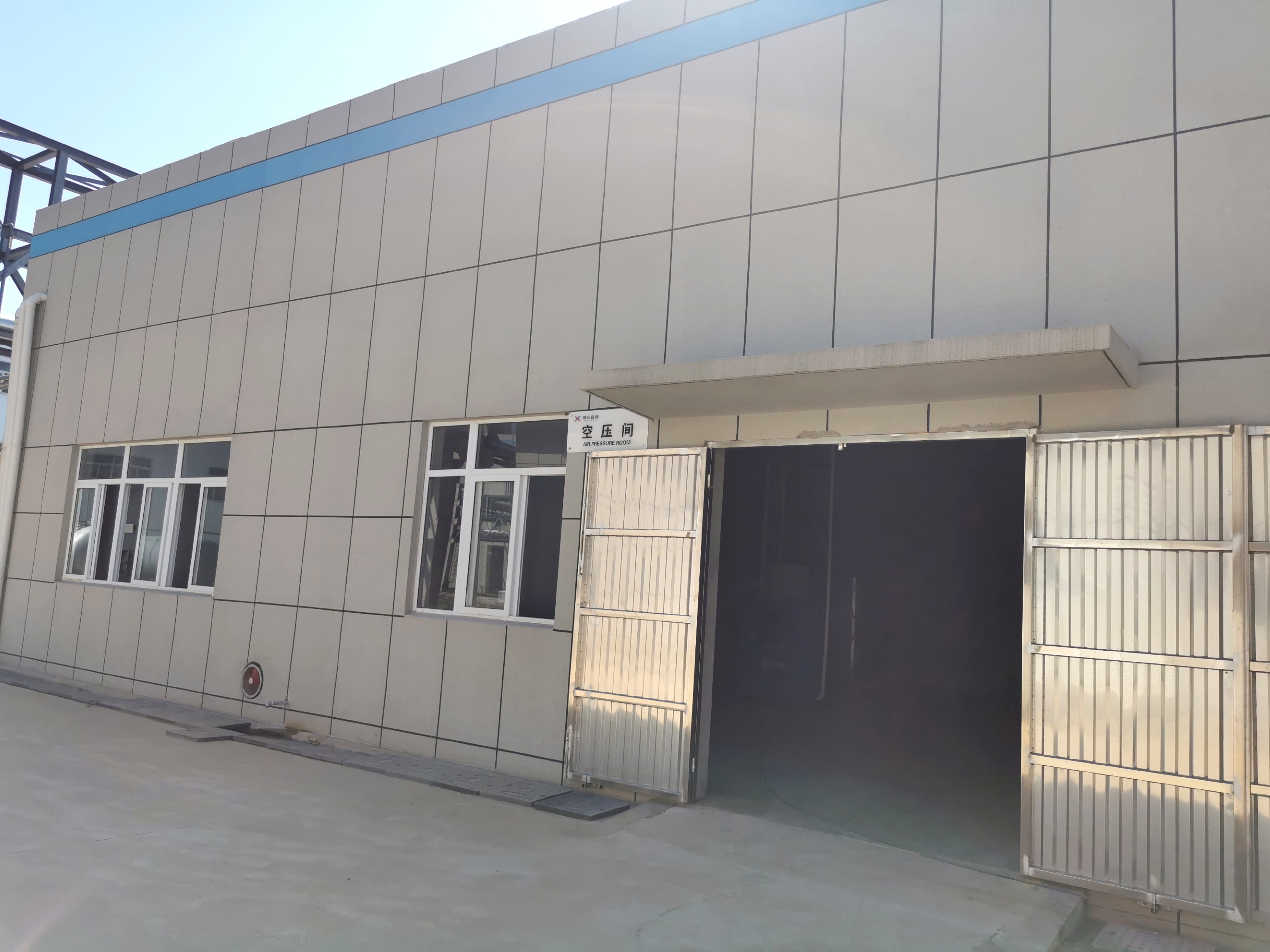  公用工程配套設(shè)施