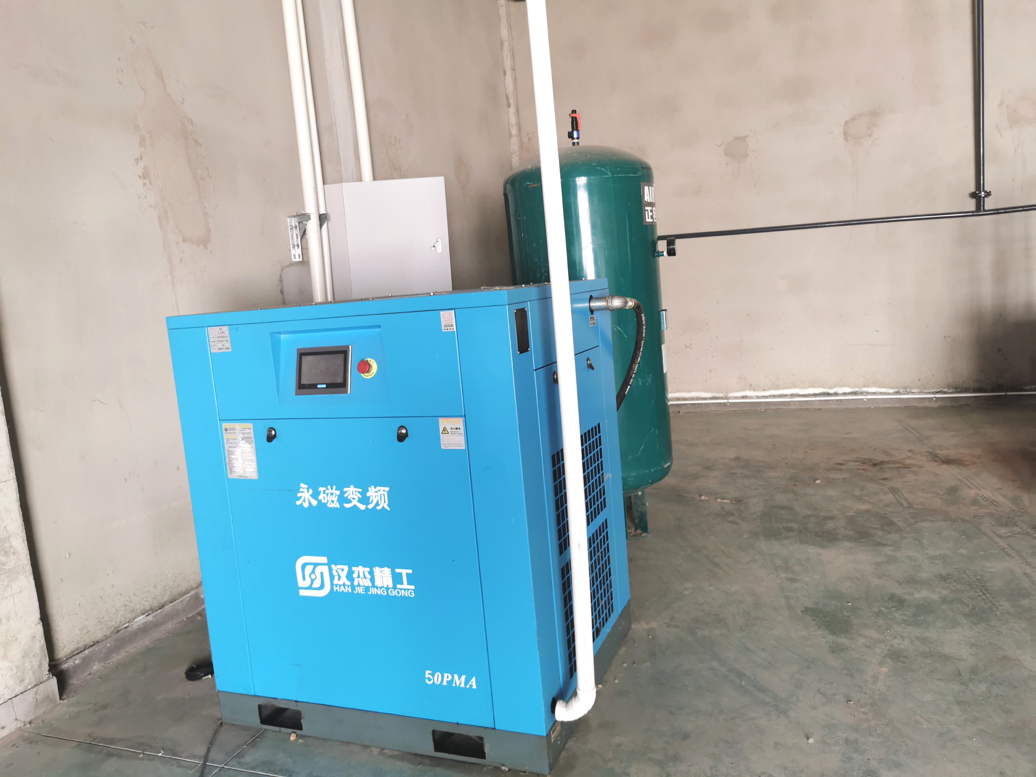  公用工程配套設(shè)施