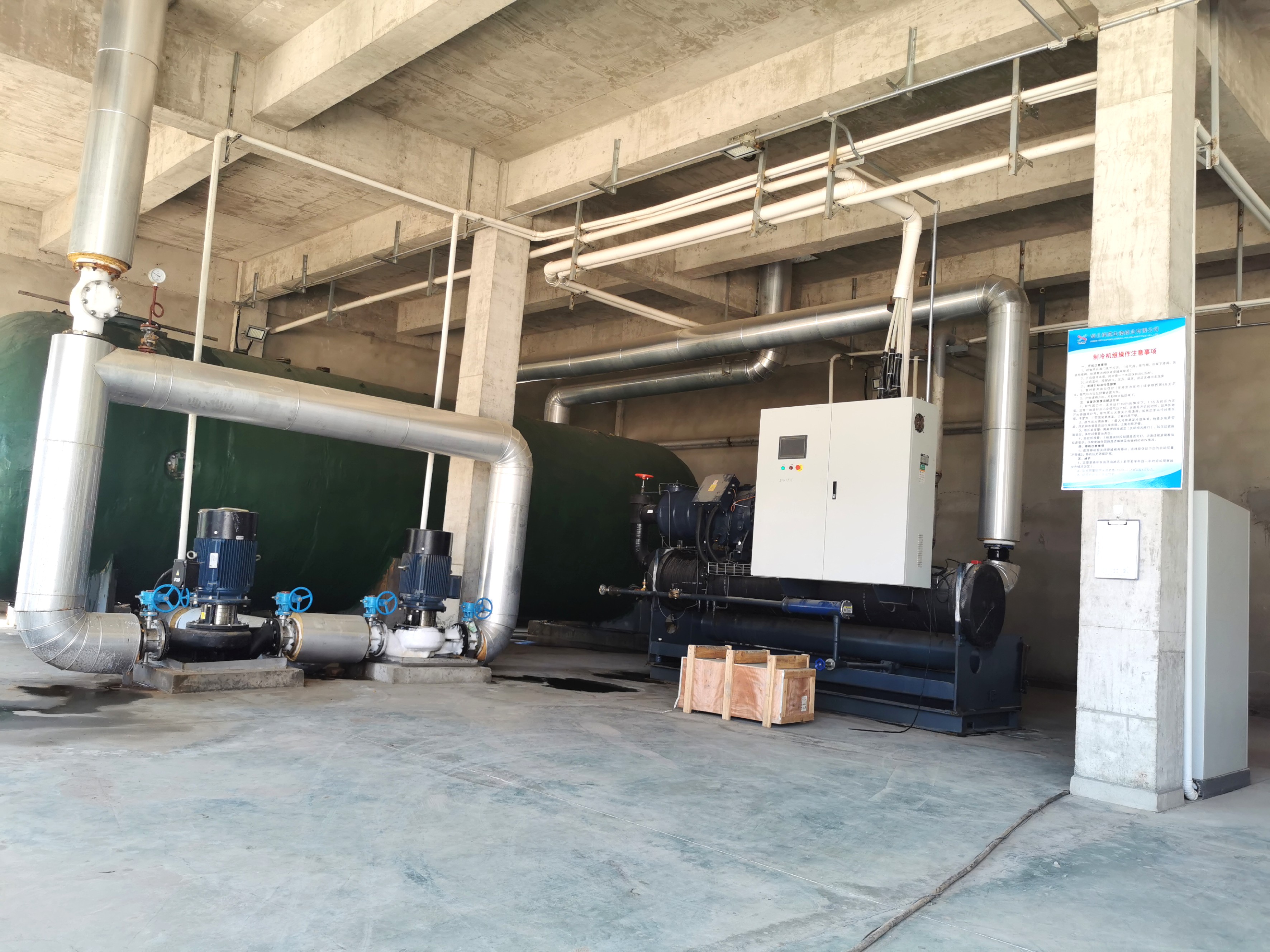 公用工程配套設(shè)施