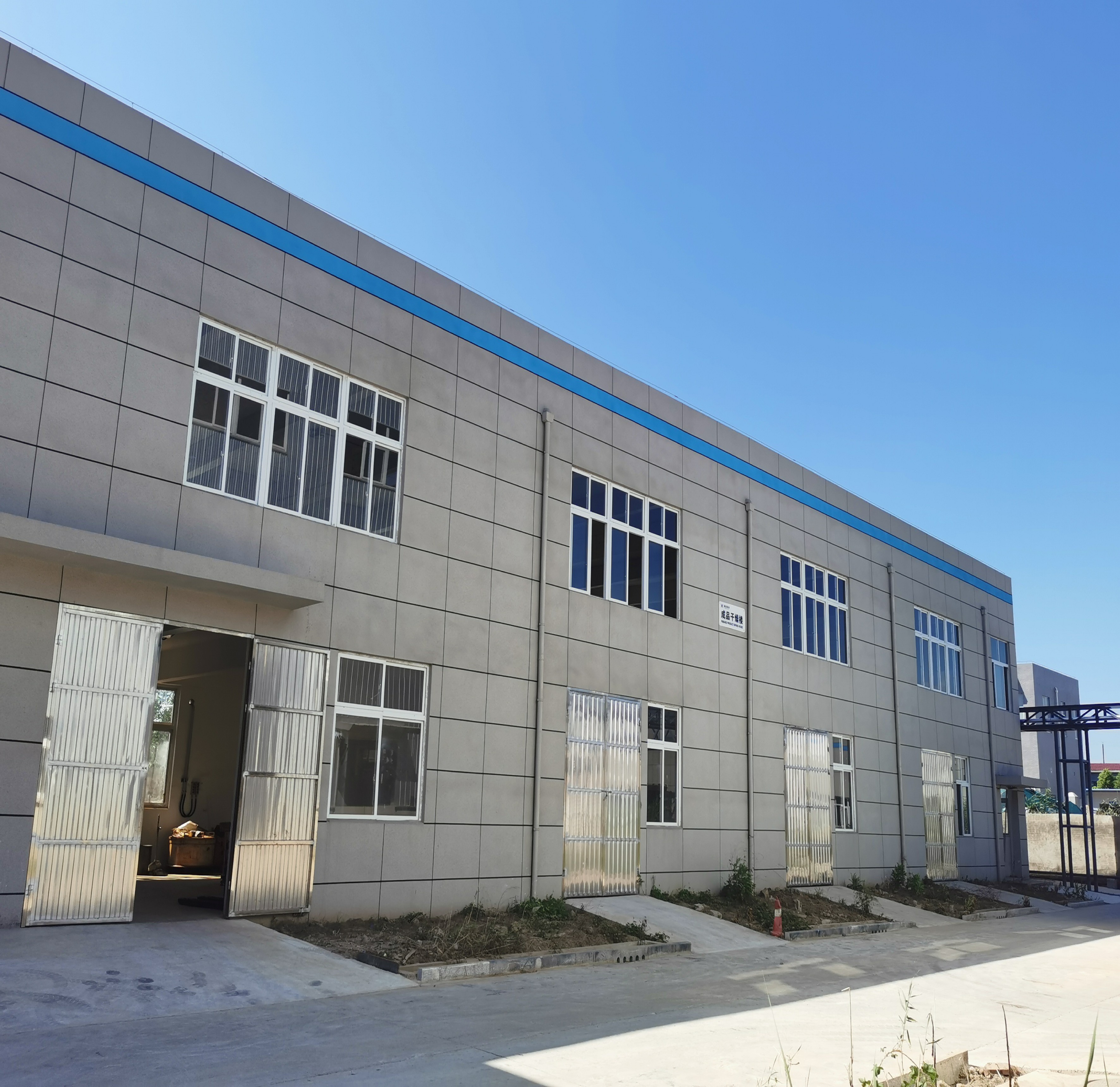 成品干燥區(qū)/庫區(qū)/包裝區(qū)